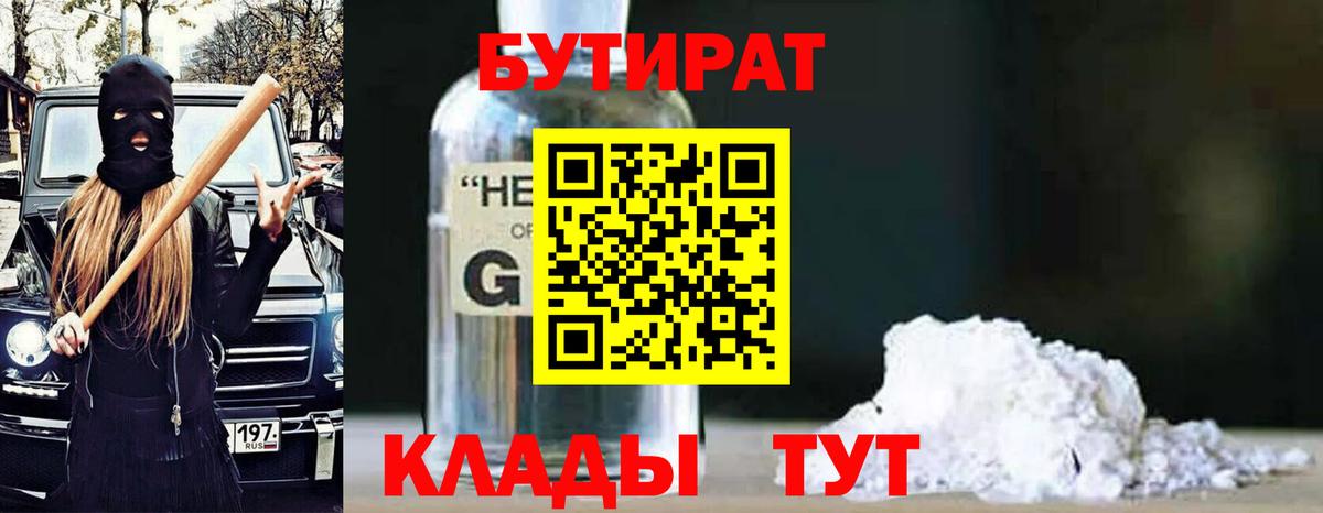 А ПВП СК   МЕТ  Бошки Шишки  Экстази  Вход с VPN  Амурск  COCAIN  Мефедрон кристаллы  ГАШИШ 