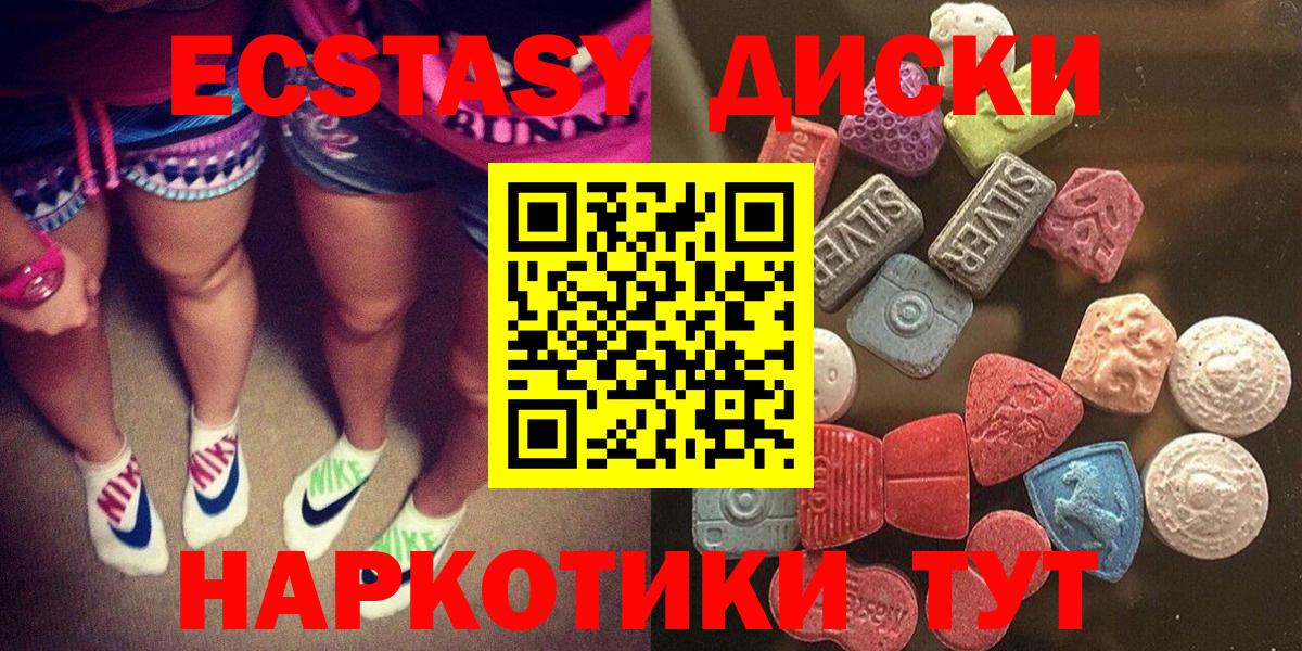 Ecstasy бентли Амурск