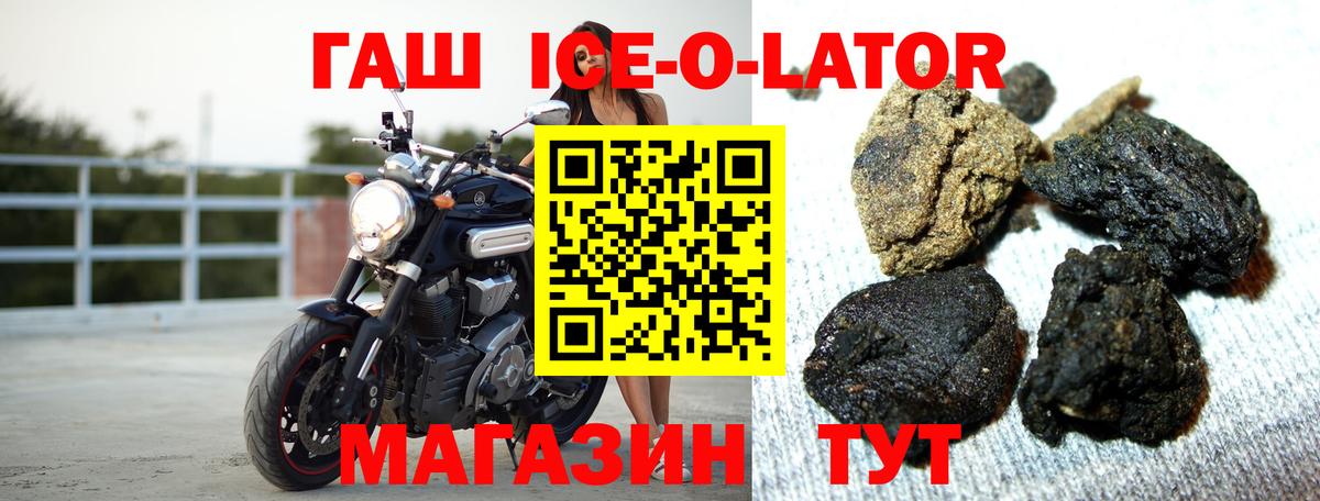ГАШ AMNESIA HAZE  Вход с VPN  ГАШ Изолятор  Амурск 