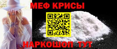 2c-b Абинск