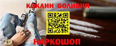 первитин Абакан
