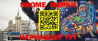 первитин Абакан