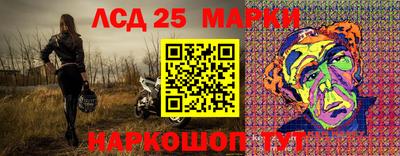 2c-b Абинск