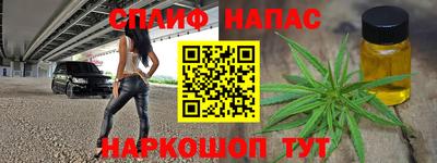 первитин Абакан
