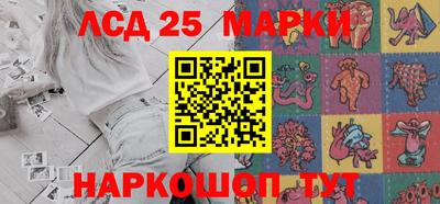2c-b Абинск