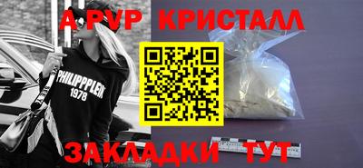 первитин Абакан