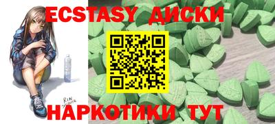 первитин Абакан