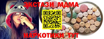 первитин Абакан