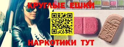 2c-b Абинск