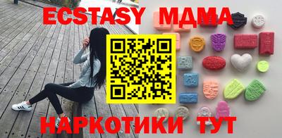первитин Абакан