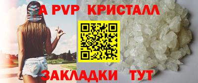 2c-b Абинск