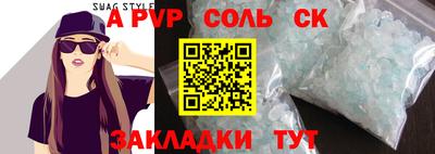 первитин Абакан