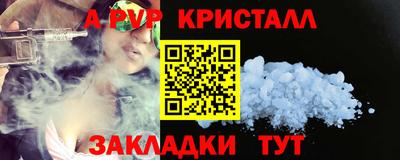 2c-b Абинск