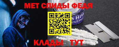2c-b Абинск