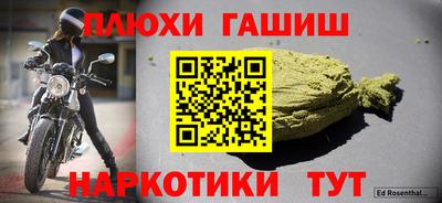 первитин Абакан