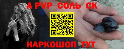 первитин Абакан