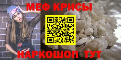 МДМА Азнакаево