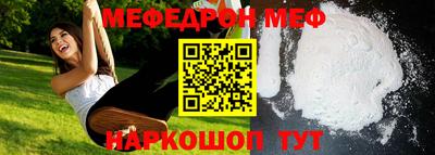 первитин Абакан