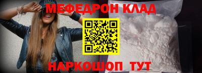 МДМА Азнакаево