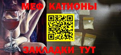 МДМА Азнакаево