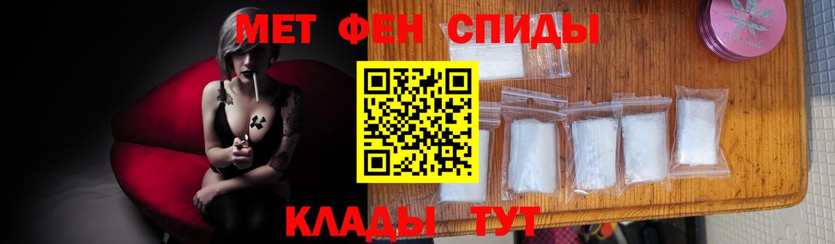 Первитин витя  Первитин витя  Амурск  Вход с VPN 