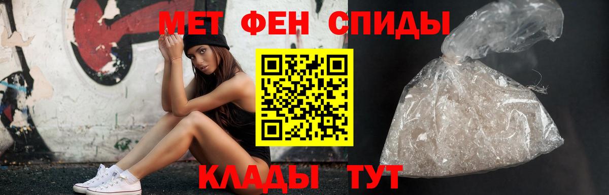 БУТИРАТ Амурск