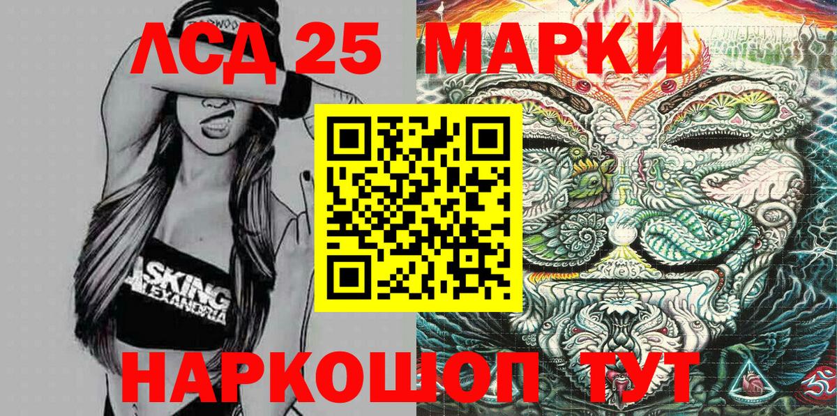 Марки N-bome  Марки NBOMe 1,5мг  Вход с VPN  Амурск  Марки NBOMe 1,5мг 