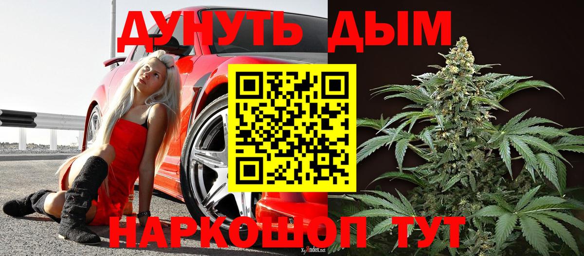 Бошки Шишки OG Kush Амурск